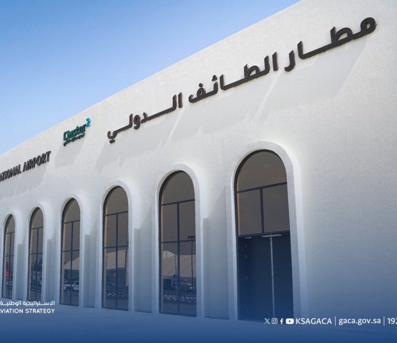 توصيل من مطار الطائف الي مكة المكرمة