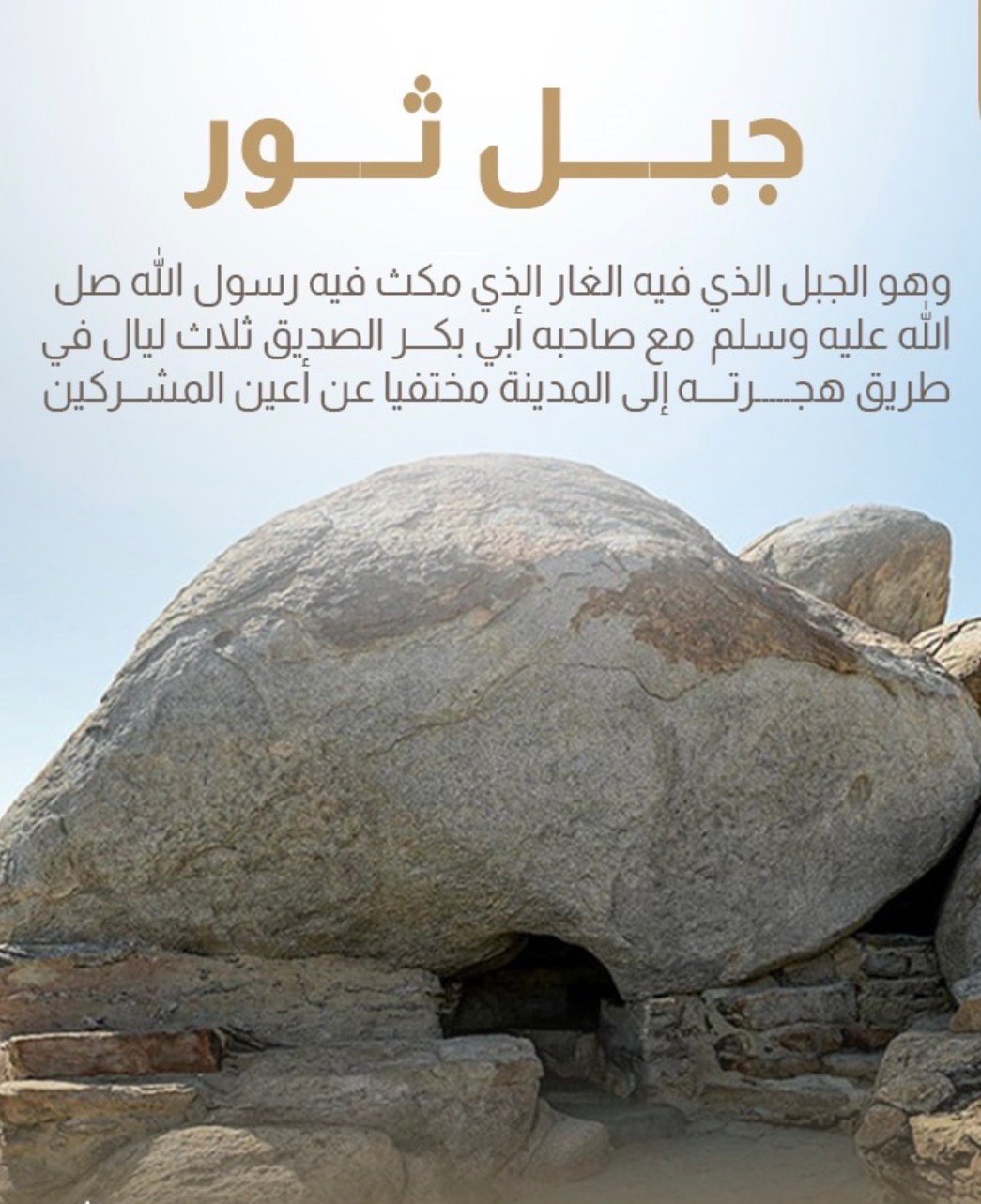 توصيل من الحرم المكي الي مطار جدة